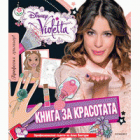 Корица
