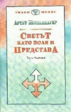 Корица