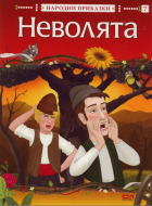 Корица