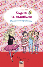 Корица