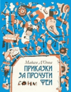 Корица