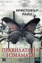 Корица
