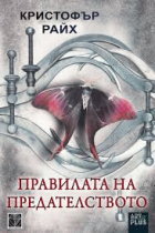 Корица
