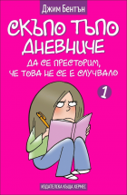Корица