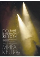 Корица