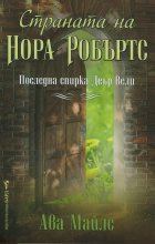 Корица