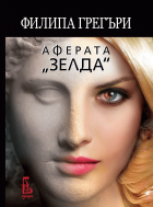Корица