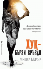 Корица
