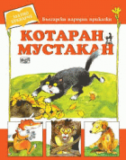 Корица