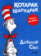 Корица