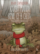 Корица