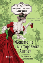 Корица