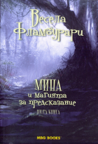 Корица