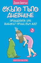 Корица