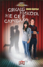 Корица