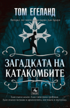 Корица