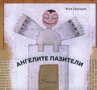 Корица