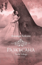 Корица