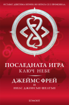 Корица