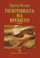 Корица
