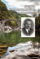 Корица