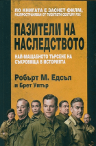 Корица