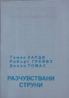 Корица