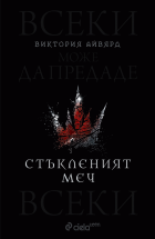 Корица