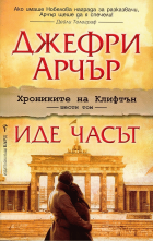 Корица