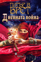 Корица