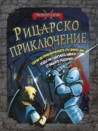 Корица
