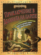 Корица