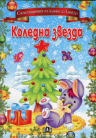 Корица