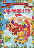 Корица