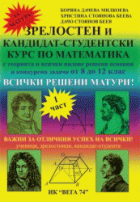 Корица