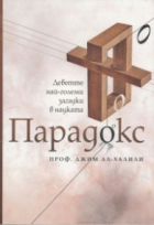 Корица