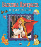 Корица