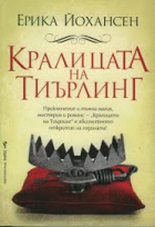 Корица