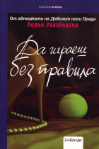 Корица