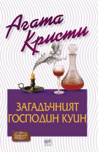 Корица