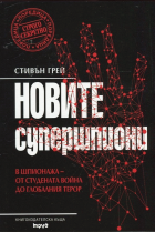 Корица