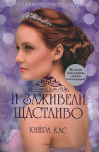 Корица