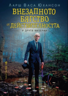 Корица