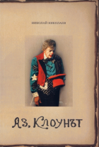 Корица
