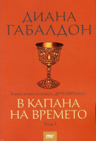 Корица