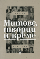Корица