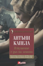 Корица