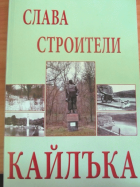 Корица