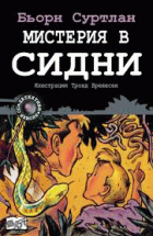 Корица
