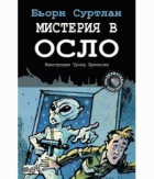 Корица